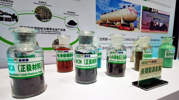 佳禾资本 自然资源部部署“十五五”矿产资源规划编制