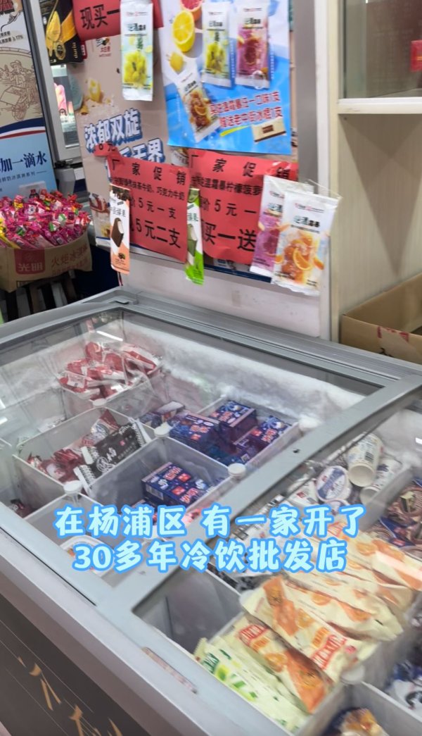 库东投资 开了30多年！上海居民区里的宝藏小店，堪称“囤货天花板”，几十块抱走一箱