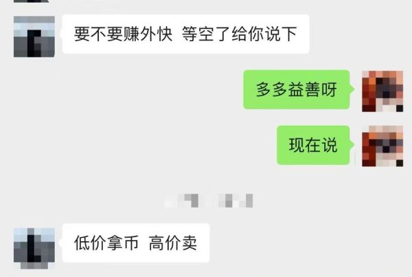 荣立通 运营主管盗卖30万余枚游戏币，非法获利13余万元被抓