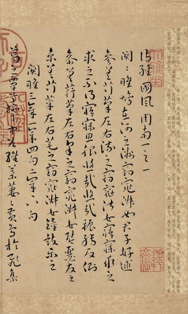 城中投资 一位服务员写的书法，水平超越了古人，网友：这字配得上“兰亭金奖”！